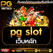 Bigspin Slot เกมสล็อตออนไลน์ยอดนิยมในไทย