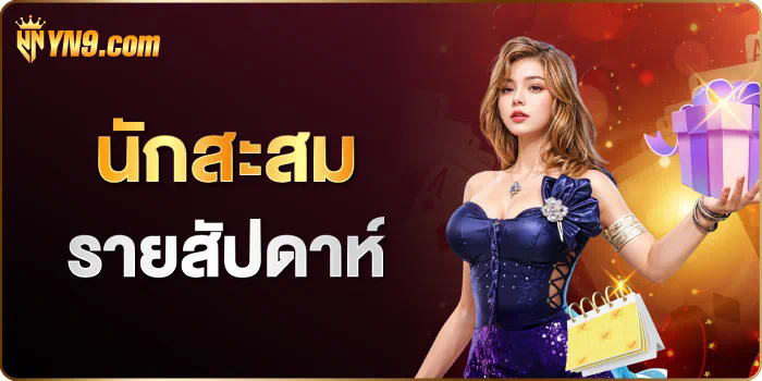 UFABET168 เกมออนไลน์สำหรับผู้เล่นที่ชื่นชอบความตื่นเต้นและการแข่งขัน